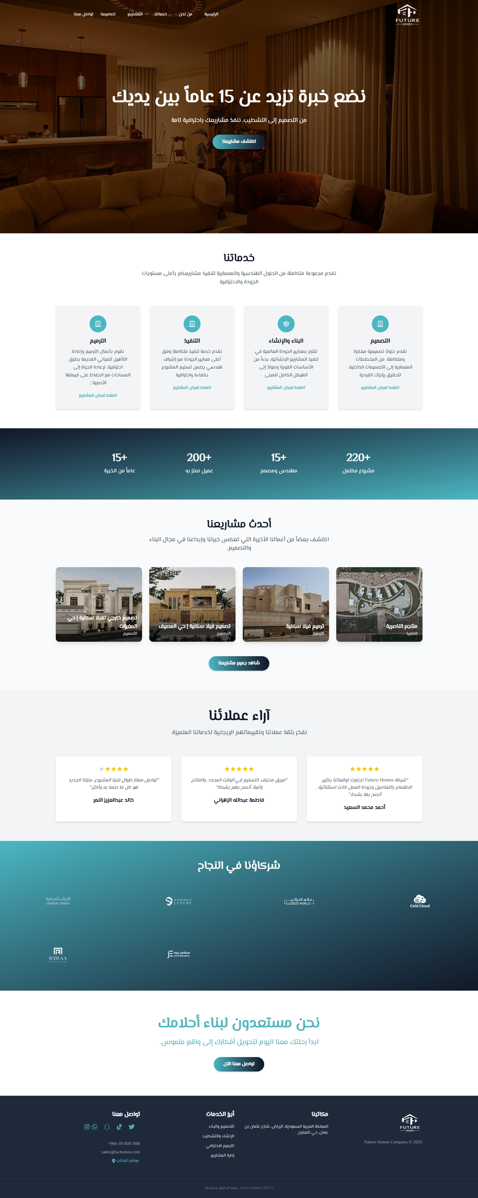 Future Home Real Estate